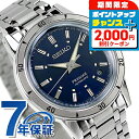 \2000円割引クーポン★さらに+9倍/ セイコー プレザージュ Style60’s 自動巻き 腕時計 メンズ SEIKO PRESAGE SARY247 アナログ ネイビー 日本製 高級 ブランド おしゃれ 防水 プレゼント 男性 実用的