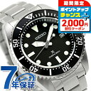 \2000円割引クーポン&全品5倍で最大50倍★5/15限定/ セイコー プロスペックス ダイバースキューバ ソーラー 腕時計 メンズ ダイバーズウォッチ SE...