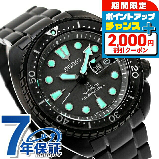 楽天市場】セイコー タートル(素材(時計ベルト)ステンレス 楽天市場】セイコー タートル(素材(時計ベルト)ステンレス