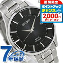 \2000円割引クーポン&全品5倍で最大50倍★5/15限定/ セイコー 日本製 ソーラー メンズ 腕時計 チタン SBPX103 SEIKO ブラック 時計 ...
