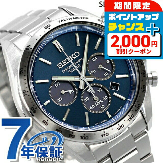 ＼2000円割引クーポン★さらに+9倍／
