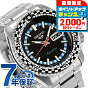 \2000円割引クーポン&最大50倍/【替えベルト付】 セイコー5 スポーツ チェッカーフラグ 自動巻き 腕時計 メンズ Seiko 5 Sports SKX ...