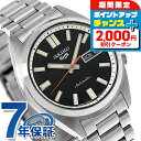 \2000円割引クーポン&さらに+9倍で最大50倍★5/15限定/【替えベルト付】 セイコー5 スポーツ SNXS Series Sports Style 自動...