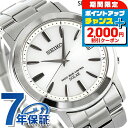 \2000円割引クーポン&さらに+9倍で最大50倍★5/15限定/ セイコーセレクション 電波ソーラー SBTM167 腕時計 ソーラー電波腕時計 ソーラー電波...