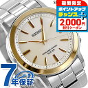 \2000円割引クーポン&さらに+9倍で最大50倍★5/15限定/ セイコーセレクション 電波ソーラー SBTM170 腕時計 ソーラー電波腕時計 ソーラー電波...