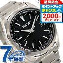 \2000円割引クーポン&さらに+9倍で最大50倍★5/15限定/ セイコー 腕時計 ソーラー電波腕時計 ソーラー電波時計 電波ソーラー メンズ チタン ワール...