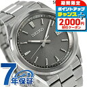 \2000円割引クーポン&最大50倍/ セイコーセレクション Sシリーズ ステンレス製 電波ソーラー 腕時計 ソーラー電波腕時計 ソーラー電波時計 メンズ SE...