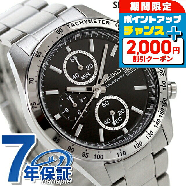 ＼2000円割引クーポン★さらに+9倍／