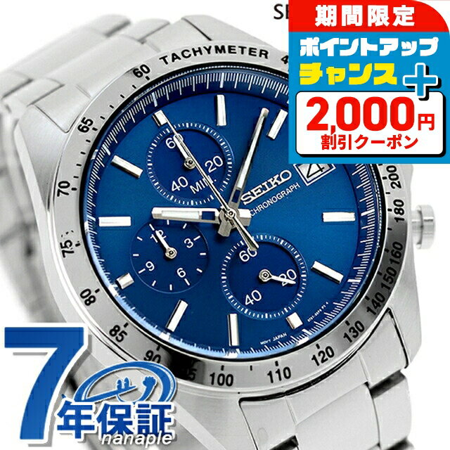 ＼2000円割引クーポン★さらに+9倍／