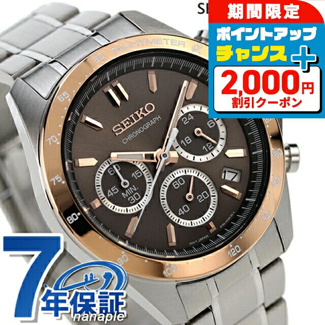 ＼2000円割引クーポン★さらに+9倍／