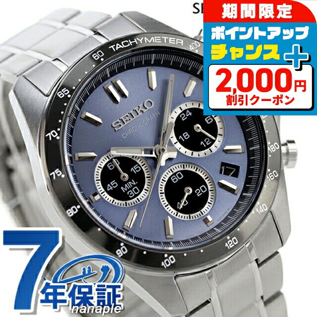 ＼2000円割引クーポン★さらに+9倍／