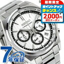 \2000円割引クーポン&さらに+9倍で最大50倍★5/15限定/ セイコーセレクション Sシリーズ クオーツ 腕時計 メンズ 流通限定モデル クロノグラフ S...