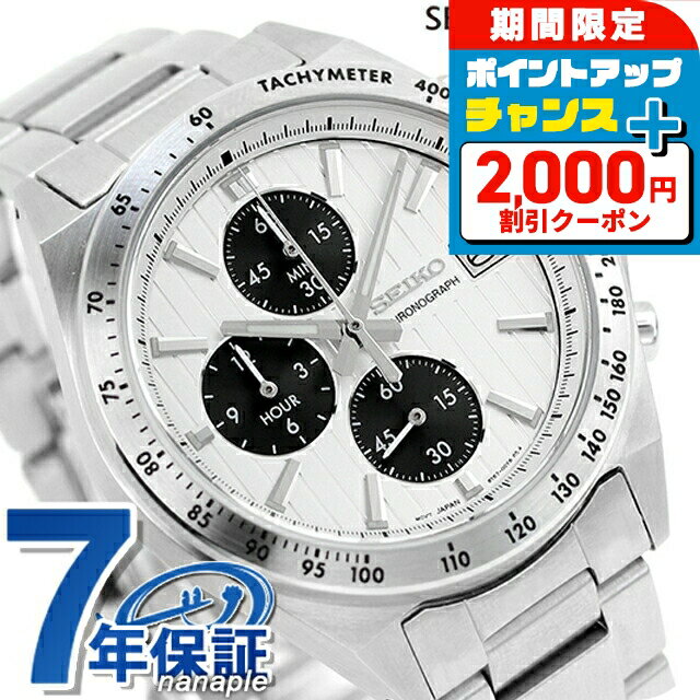 ＼2000円割引クーポン★さらに+9倍／