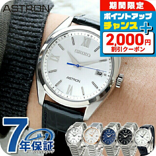 楽天市場】革 ベルト 18mm(ブランドセイコー)(メンズ腕時計 楽天市場】革 ベルト 18mm(ブランドセイコー)(メンズ腕時計