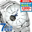 \2000円割引クーポン&さらに+9倍/ セイコー メンズ 腕時計 日本製 メカニカル オープンハート SCVE049 SEIKO セイコーセレクション ホワイ...