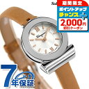\2000円割引クーポン&さらに+9倍/ フェラガモ ガンチーニ 22mm レディース 腕時計 SF4302421 Salvatore Ferragamo シル...