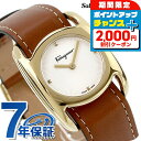 サルヴァトーレ フェラガモ ヴァラ クオーツ 腕時計 レディース Salvatore Ferragamo SFEL00319 アナログ ホワイト ブラウン 白 スイス製 高級 ブランド おしゃれ 防水 軽い 華奢 かわいい プレゼント 女性 実用的