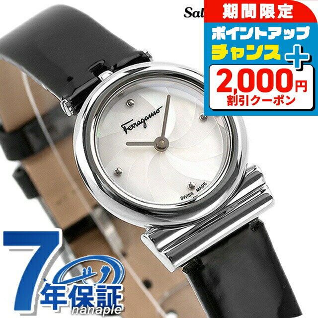 サルヴァトーレフェラガモ レディース 時計 レザーベルト赤 稼働品