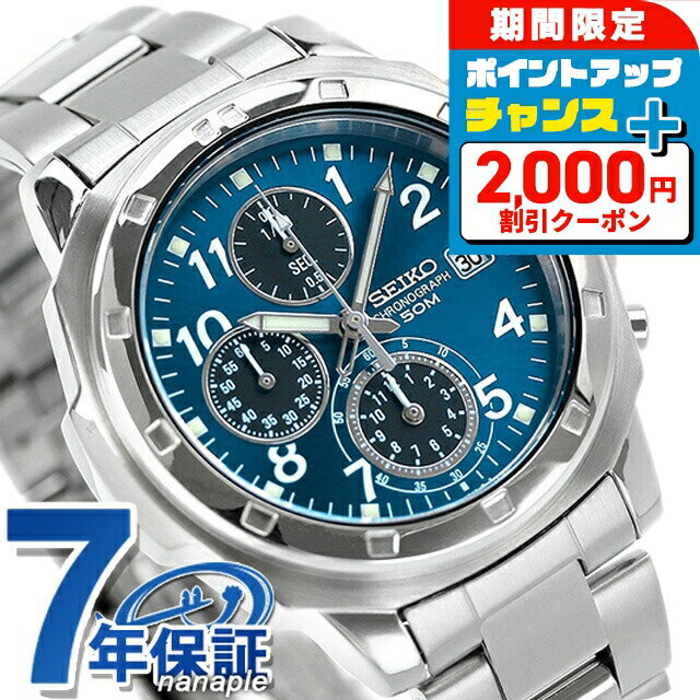 ＼2000円割引クーポン★さらに+9倍／