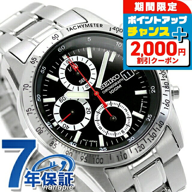 ＼2000円割引クーポン★さらに+9倍／