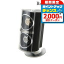 \2000円OFFクーポン★さらに+9倍/ ロイヤルハウゼン ワインディングマシーン ウォッチワインダー 2本 巻き上げ ワインダー ワインディングマシン 時計...