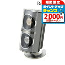 \2000円OFFクーポン★さらに+9倍/ ロイヤルハウゼン ワインディングマシーン ウォッチワインダー 2本 巻き上げ ワインダー ワインディングマシン 時計...