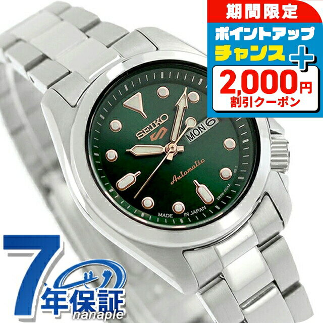 セイコー5 スポーツ SEIKO 5 SPORTS 自動巻き メカニカル 腕時計