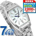 \2000円割引クーポン&最大50倍/ セイコー ルキア Grow 電波ソーラー 腕時計 レディース チタン SEIKO LUKIA SSQW071 アナログ ...