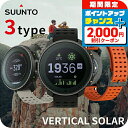 \2000円割引クーポン&最大50倍★5/10限定/ スント バーティカル ソーラー スマートウォッチ ブランド メンズ レディース Bluetooth SUU...