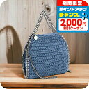 \2000円割引クーポン&さらに+9倍/ ステラマッカートニー トートバッグ レディース STELLA MCCARTNEY コットン イタリア 371223 ブ...