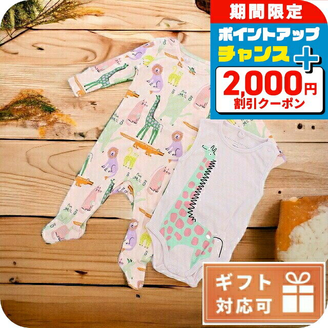 楽天腕時計のななぷれ＼2000円割引クーポン＆全品5倍★25日限定／ 子供服 キッズ 女の子 男の子 高級 ブランド 出産祝い ギフト おしゃれ ステラマッカートニー カバーオール ベビー STELLA MCCARTNEY コットン100％ ポルトガル TSB019 ピンク系 ファッション 選べるモデル