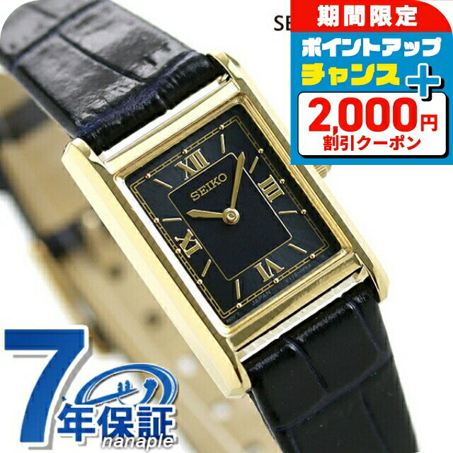 楽天市場】セイコー ダイバーズウォッチ(文字盤形状正方形 楽天市場】セイコー ダイバーズウォッチ(文字盤形状正方形