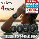 \2000円割引クーポン&最大50倍/ スント9ピーク プロ 充電式クオーツ スマートウォッチ メンズ レディース GPS シュノーケリング ランニング SUU...