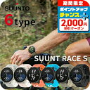 \2000円割引クーポン&さらに+9倍で最大50倍★5/15限定/ スント スント レース S 充電式クオーツ スマートウォッチ ブランド メンズ レディース ...