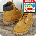 \2000円割引クーポン&全品5倍★25日限定/ ティンバーランド ワークブーツ レディース ブランド Timberland TB010361713 ブラウン