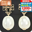 \2000円割引クーポン&全品5倍で最大49倍★5/25限定/ トリーバーチ ピアス レディース ブランド TORY BURCH KIRA 65156 TORY GOLD-IVORY ホワイト系 アクセサリー(4)