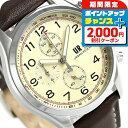 \2000円割引クーポン&さらに+9倍/ URBAN RESEARCH クロノグラフ 革ベルト メンズ 腕時計 UR003-03 アーバンリサーチ ゴールド 時...