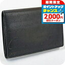 \2000円割引クーポン&さらに+9倍/【中古】 ベルルッティ 名刺入れ メンズ BERLUTI スクリットレザー カードホルダー ブラウン 小物 ブランド 高...