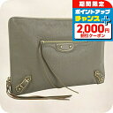 \2000円割引クーポン&さらに+9倍/【中古】 バレンシアガ クラッチバッグ ユニセックス ブランド BALENCIAGA クラッチバッグ レザー 39018...