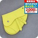 \2000円割引クーポン&さらに+9倍/【中古】 ディオール ポーチ レディース ブランド Dior サドル レザー 2ADKH127YMJ イエロー バッグ