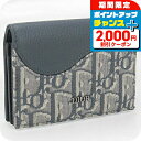 \2000円割引クーポン&さらに+9倍/【中古】 ディオール 名刺入れ メンズ ブランド Dior サドル ビジネスカードホルダー レザー 2ADCH166YK...