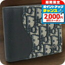 \2000円割引クーポン&さらに+9倍/【中古】 ディオール 二折財布 メンズ ブランド Dior サドル 2つ折り ウォレット 2ADBC306YKS H05...