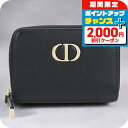 \2000円割引クーポン&さらに+9倍/【中古】 ディオール 小銭入れ レディース ブランド Dior ジップ カードホルダー CD89475 ブラック 財布