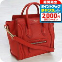 \2000円割引クーポン&さらに+9倍/【中古】 セリーヌ トートバッグ レディース CELINE ラゲージ ナノ 18924 3DRU レッド バッグ 軽量 ...