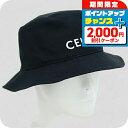 \2000円割引クーポン★さらに+9倍/【中古】 セリーヌ バケットハット メンズ ブランド CELINE 帽子 2AU5B04968P 38UB ブラック 帽...