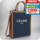 \2000円割引クーポン&さらに+9倍/【中古】 セリーヌ トートバッグ レディース ブランド バーティカル カバ スモール レザー ネイビー バッグ 軽量 手...