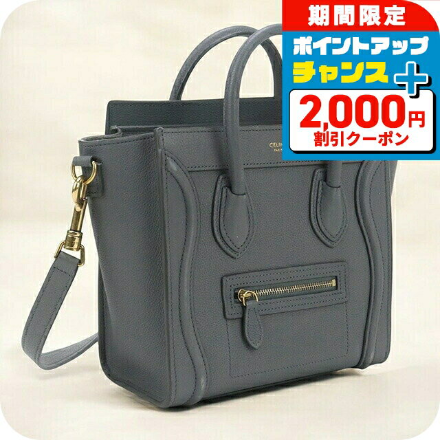 楽天市場】白(ブランドセリーヌ・カラーグレー)(レディース 楽天市場】白(ブランドセリーヌ・カラーグレー)(レディース