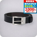 \2000円割引クーポン&さらに+9倍/ バリー ベルト メンズ ブランド BALLY レザー 革 リバーシブル 6225416 ブラック ブラウン 小物