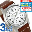 \2000円割引クーポン&全品5倍で最大50倍★5/15限定/ H70455553 ハミルトン HAMILTON カーキ フィールド 腕時計 時計 ブランド お...