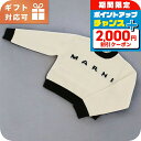 \2000円OFFクーポン★さらに+9倍/ マルニ ニット ベビー ブランド MARNI M00993 ホワイト ウェア 選べるモデル